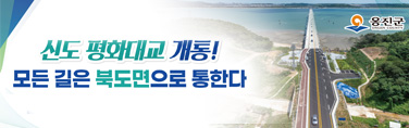 옹진군청_신도평화대교_260906