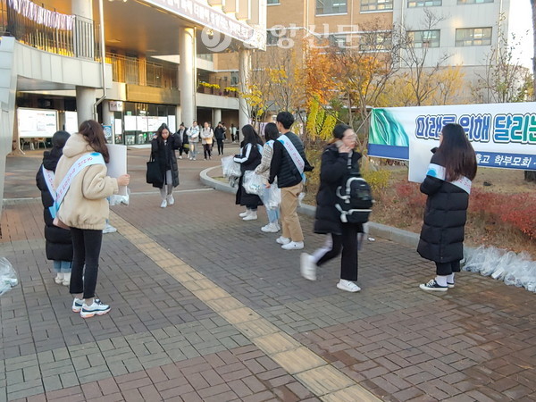 꿈빛나래청소년문화의집에서 수능 응원 캠페인을 벌이고 있다.(사진제공=오산시청)