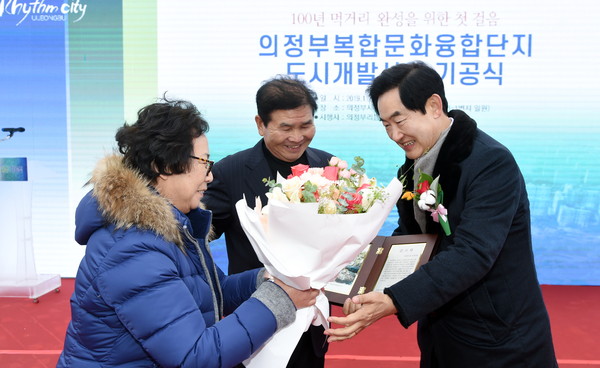 의정부시는 100년 먹거리완성을 위해 지난 15일 의정부시 산곡로 116에서 의정부 복합문화융합단지 기공식을 갖고 본격적인 사업에 들어갔다.(사진제공=의정부시청)