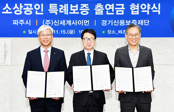 파주시는 아프리카 돼지열병(ASF)으로 인해 다수의 가을 축제와 행사가 취소돼 지역경제가 유례없는 침체기를 겪는 상황에서 소상공인들의 경영난 극복을 위해 다양한 지원책을 도출해내고 있다. (사진제공=파주시청)