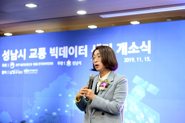 성남시는 지난 15일 시청 8층에 교통·자율주행 빅데이터 센터를 설치해 본격 가동에 나섰다. (사진제공=성남시청)