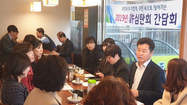 동구는 지난 11일, 13일, 15일 3회에 걸쳐 관내 50개 어린이집 원장들과 함께 하는 주민 소통 강화 許심탄회(虛心坦懷) 간담회를 가졌다. (사진제공=동구청)