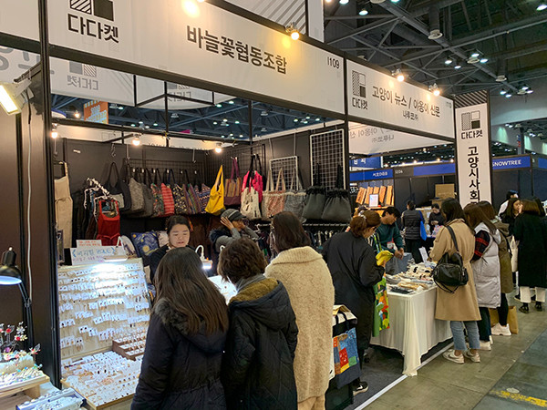 이재준 고양시장은 최근 한국-세르비아 수교 30주년을 맞아 세르비아 수도 베오그라드에서 열린 ‘도시정책 경험 공유세미나’에 초청받아 고양형 스마트시티의 우수성을 소개했다. (사진제공=고양시청)