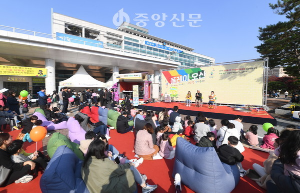 오산시청 광장에서 제2회 아동놀이마당 PLAY 오산을 성황리에 개최했다.(사진제공=오산시청)