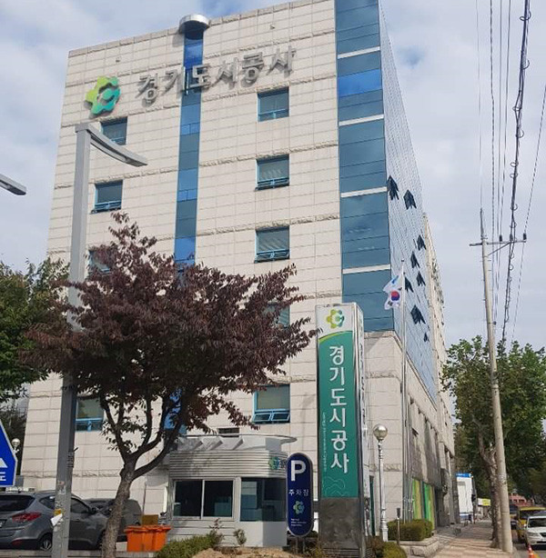 경기도시공사는 경기도 주택사업 미래 수요에 적극적으로 대응하기 위해 사업가능한 용지를 사전에 확보하는 주택사업용 비축토지를 시범적으로 매입한다. 사진은 경기도시공사 전경. (사진=중앙신문 DB)