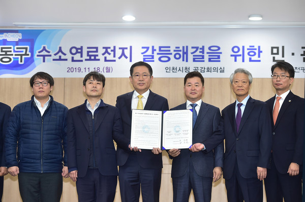 박남춘 인천광역시장이 18일 인천시청 공감회의실에서 열린 '동구 수소연료전지 민‧관합의서 서명식'에서 민·관합의서 최종 합의 서명을 한 후 기념촬영을 하고 있다. 왼쪽부터 김효진 비대위 집행위원장, 김종호 비대위 공동대표, 박남춘 인천광역시장, 허인환 동구청장, 전영택 인천연료전지 대표이사, 이종우 인천시 시민정책담당관. (사진제공=인천시청)