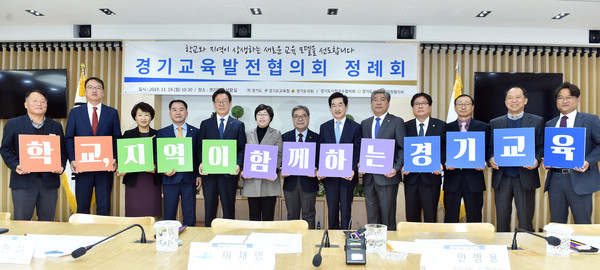 18일 오전 도청 상황실에서 경기교육발전협의회 정례회에서 이재명 도지사와 이재정 도 교육감, 송한준 도의회 의장, 안병용 경기도시장군수협의회 회장의정부시장, 박현철 경기도시군의회의장협의회 부회장광주시의회 의장이 기념촬영을 하고 있다. (사진제공=경기도청)