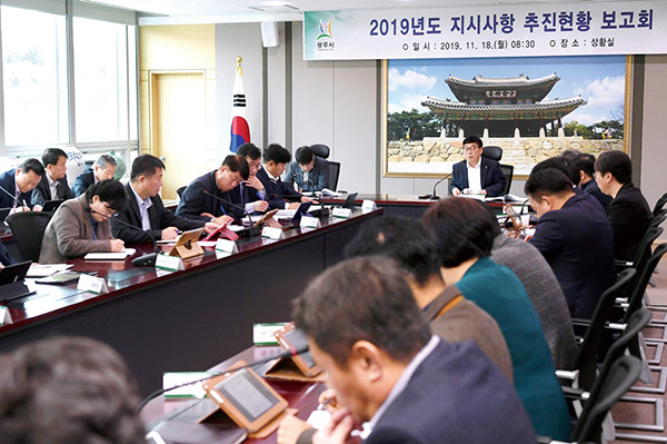 광주시는 18일 시청 상황실에서 신동헌 시장 주재로 간부공무원과 관련 부서장, 관계자 등 50여명이 참석한 가운데 ‘2019년도 지시사항 추진현황 보고회’를 개최했다. (사진제공=광주시청)