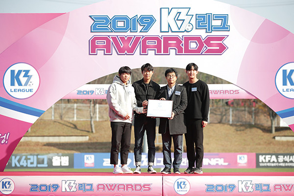 평택시민축구단이 K3리그 베스트프런트, 플레이투게더(사회공헌), 최다관중3위 상을 수상했다. (사진제공=평택시민축구단)