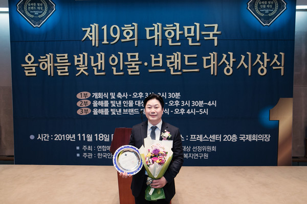 화성시의회 최청환의원이 한국프레스센터에서 의정활동 부문 대상을 수상했다.(사진제공=화성시의회)