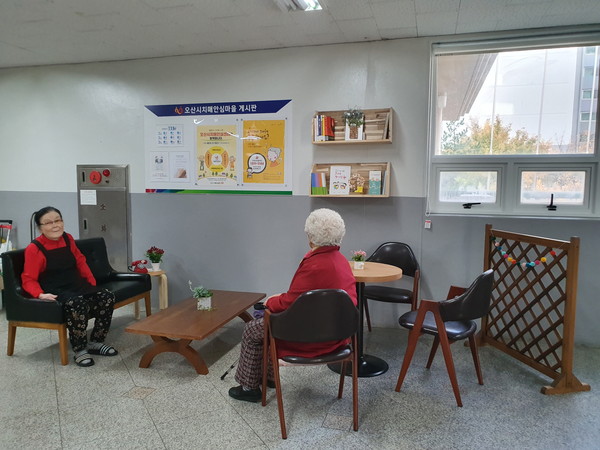 치매안심마을로 지정된 안심공동체에 가족들이 자유롭게 참여하고 있다.(사진제공=오산시청)