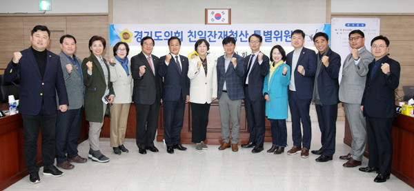 경기도의회는 민족정기를 바로세우고 경기도내 남아있는 일제잔재를 청산하기 위해 지난 달 22일 “경기도의회 친일잔재청산 특별위원회 구성 결의안”을 통과시켰고, 오늘 친일잔재청산 특별위원회 위원장과 부위원장 선출을 완료함으로써 본격적으로 특위활동을 가동할 예정이다. (사진제공=경기도의회)