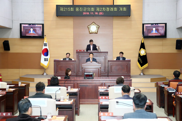 옹진군의회는 지난 18일부터 12월 19일까지 ‘제215회 옹진군의회 제2차 정례회’를 열고 32일간의 일정으로 회기에 들어갔다. (사진제공=옹진군의회)