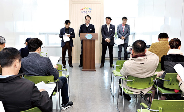 이천시는 시정을 시민과 공유하며 시민이 원하는 정책을 펼치기 위해 매월 둘째와 넷째 주 화요일 오전 10시 정례브리핑을 실시한다. (사진제공=이천시청)
