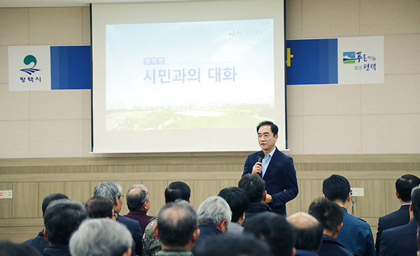 평택시는 지난 1일부터 18일까지 ‘시민과의 대화’를 개최, 시민들과 직접 소통을 통해 지역 현안과 주민 관심사항 등 의견을 수렴하는 자리를 가졌다. (사진제공=평택시청)