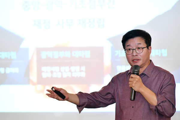 염태영 전국시장군수구청장협의회 대표회장이 20일 오전 7시 한국프레스센터에서 개최된 제7회 자치분권과 사회혁신포럼에서 기조강연 발제를 맡아 ‘사회혁신의 엔진, 분권형 복지대타협’에 대해 강연했다. (사진제공=수원시청)