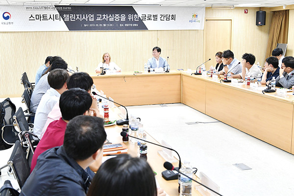 사진은 지난 9월 열린 수원시 스마트시티 챌린지 사업 참여기업 간담회 모습. (사진제공=수원시청)
