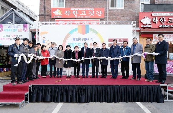 파주시 봉일천 전통시장이 아케이드 설치 작업 등의 설치 공사를 모두 끝내고 새로운 모습으로 재탄생했다. (사진제공=파주시청)