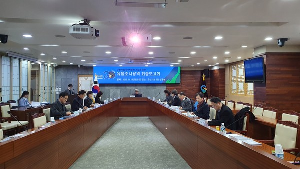 시청 상황실에서 오산시립역사박물관 건립을 위한 유물조사 용역 최종보고회를 하고있다.(사진제공=오산시청)