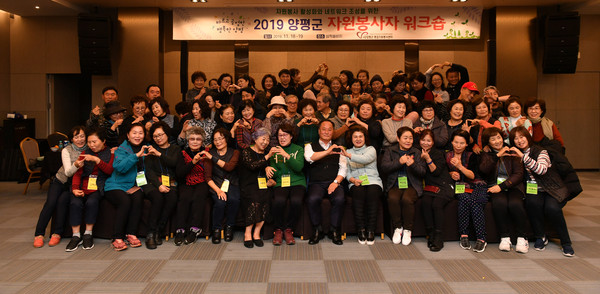 양평군종합자원봉사센터는 지난 18~19일, 1박2일 일정으로 강원도 삼척 쏠비치로 자원봉사자 80여명이 워크숍을 다녀왔다. (사진제공=양평군청)
