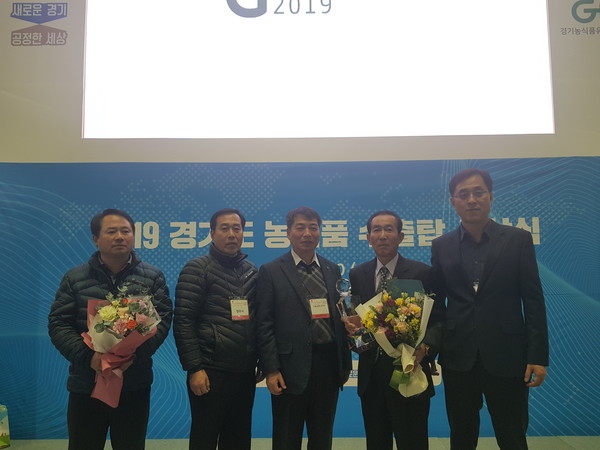양주시는 지난 20일 양주배영농조합법인이 서울 삼성동 코엑스에서 열린 녣년 경기도 농식품 수출탑 시상식’에서 수출 70만불 달성 수출탑을 수상했다고 밝혔다. (사진제공=양주시청)