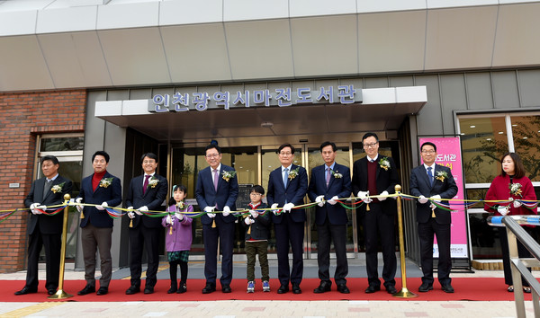 박남춘 인천광역시장이 21일 마전도서관에서 열린 '인천광역시 마전도서관 개관식'에서 내빈 및 시민들과 개관 테이프커팅을 하고 있다. (사진제공=인천시청)
