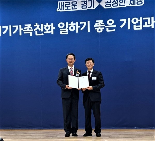 이천시시설관리공단은 ‘2019 경기가족친화 일하기좋은기관’ 최우수 기관으로 선정됐다. (사진제공=이천시청)