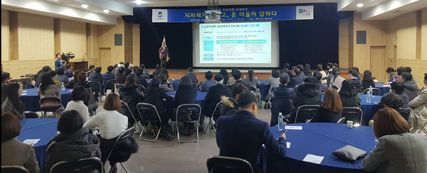평택시는 지난 20일 시청 대회의실에서 ‘지자체가 나서고, 온 마을이 답하다’라는 주제로 제4회 평택 시민협치 아카데미를 개최했다. (사진제공=평택시청)