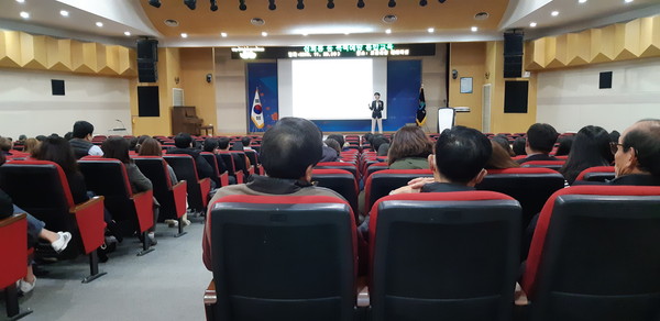 시청 대회의실에서 공무원, 공무직, 기간제 근로자 등 전 직원대상으로 성희롱 등 폭력예방 통합교육을 진행하고 있다.(사진제공=오산시청)