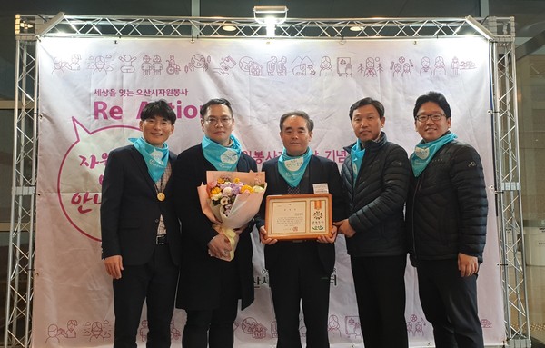 오산문화예술회관 대공연장에서 사닥다리봉사대가 오산시장상을 수상하고 있다.(사진제공=오산시청)