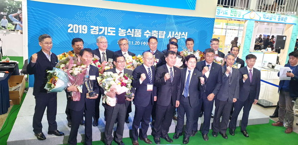 화성시 농가 및 농식품수출업체 3개소가 경기도 농식품 수출탑을 수상을 기념하고 있다.(사진제공=화성시청)