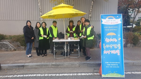신영통현대3단지 아파트에서 찾아가는 복지상담실 ‘희망파라솔’ 행사를 진행하고 있다.(사진제공=화성시청)