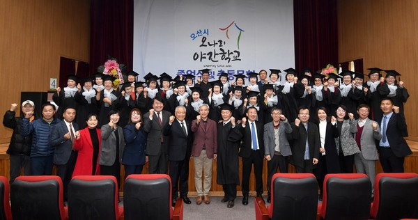 중앙도서관 다목적실에서 오나리 야간학교에서 오나리 야간학교 졸업식 및 총동문회를 진행하고 있다.(사진제공=오산시청)