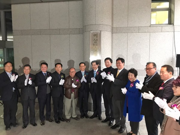 지난 21일 의정부예술의전당 국제회의장에서 의정부문화재단 출범식을 가졌다. (사진제공=의정부시청)