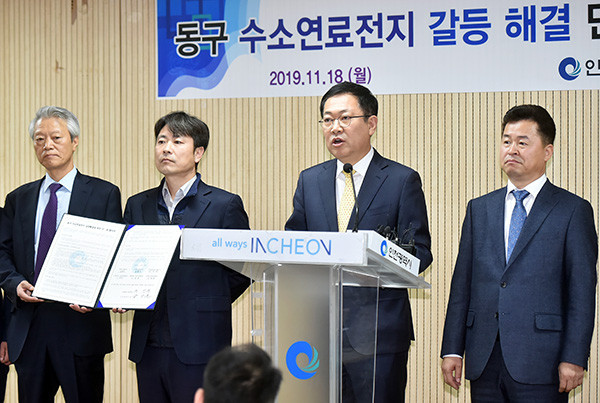 박남춘 인천시장이 18일 시청 브리핑룸에서 ‘동구 수소연료전지발전소 민관합의’와 관련해 기자회견을 하고 있다. (사진제공=인천시청)