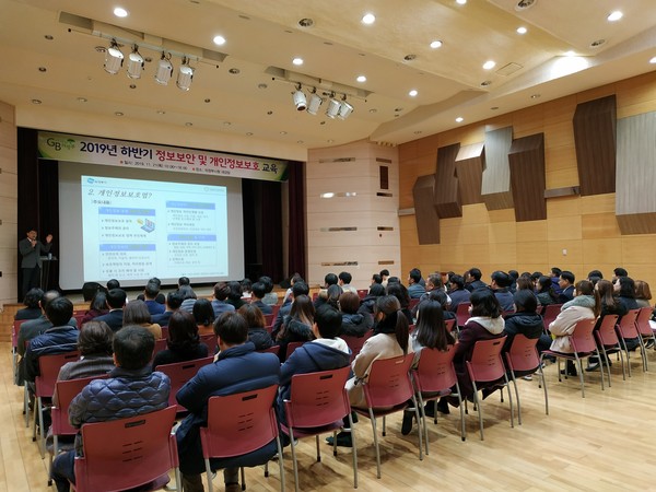 의정부시는 지난 21일 오전 10시부터 3차에 걸쳐 시청 대강당에서 의정부시청 및 의정부시시설관리공단 등 산하기관, 용역업체 직원 550여명을 대상으로녣년 하반기 정보보안 및 개인정보보호 교육’을 실시했다. (사진제공=의정부시청)