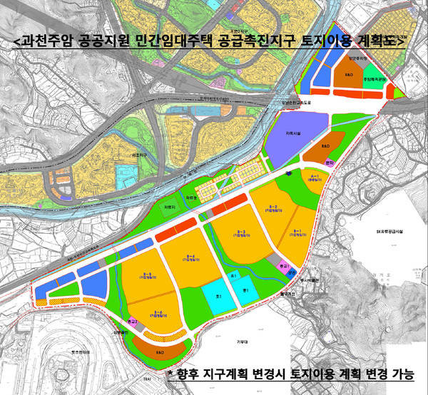 과천시는 과천주암 공공지원 민간임대주택 공급촉진지구 내 임대주택용지에 대해 전국 처음으로 대토보상이 시행된다. 사진은 과천주암지구 토지이용 계획도. (사진제공=과천시청)