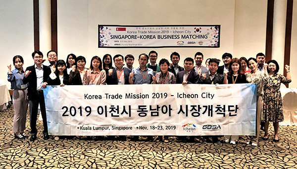 이천시는 지난 23일까지 엿새 동안 말레이시아 쿠알라룸푸르와 싱가포르에 중소기업 10개사를 파견해 총 81건의 상담과 1417만달러의 상담실적을 거뒀다. (사진제공=이천시청)