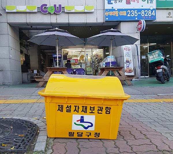 수원시가 동절기 대설과 한파에 대비해 ‘2019 동절기 도로 제설 종합대책’을 마련했다. (사진제공=수원시청)