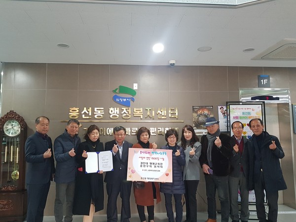 의정부시 흥선동 행정복지센터는 경민대학교 평생교육원 총원우회 봉사회와 연계해 지난 22일 흥선동 저소득층에 연탄 1500장을 전달했다. (사진제공=의정부시청)