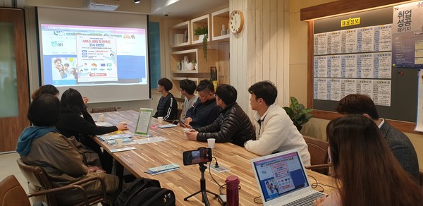 청년 소통 워크숍에서 청년 공간 탐방을 진행하고 있다.(사진제공=오산시청)