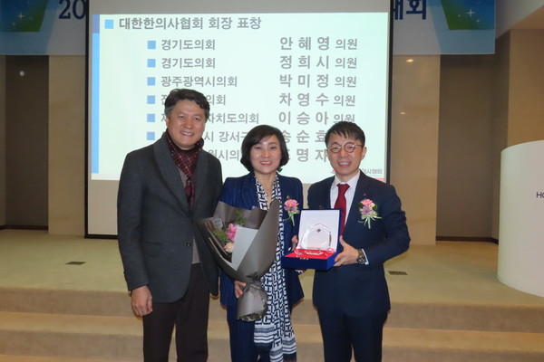 경기도의회 안혜영 부의장(더불어민주당, 수원11)은 지난 23일 프레지던트호텔에서 열린 “2019 한의약 난임지원사업 성과대회”에 참석해 유공자 표창을 수상했다. (사진제공=경기도의회)