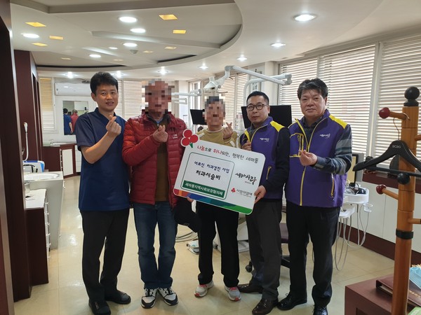 오산세마동 지역사회보장협의체에서  치과시술비 지원을 기념하고 있다.(사진제공=오산시청)