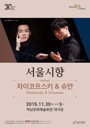 하남시승격 30주년 기념 공연 포스터. (사진제공=하남시청)