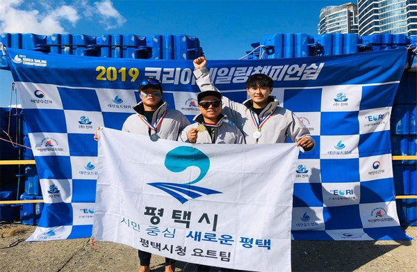 평택시청 직장운동경기부 요트팀. (사진제공=평택시청)