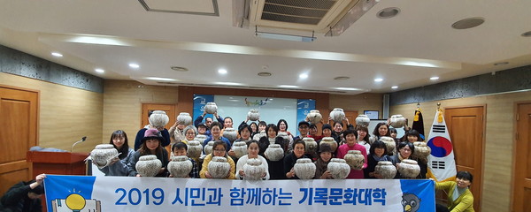 시청 물향기실에서 오산시민을 대상으로 ‘2019 시민과 함께하는 기록문화대학’ 체험을 기념하고 있다.(사진제공=오산시청)