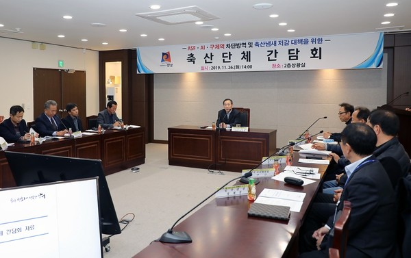 안성시는 지난 26일 시청 2층 회의실에서 안성시장 권한대행 최문환 부시장을 비롯하여 산업경제국장, 8개 축산단체장, 안성축협조합장 등 18여명이 참석한 가운데 축산단체 간담회를 개최했다. (사진제공=안성시청)