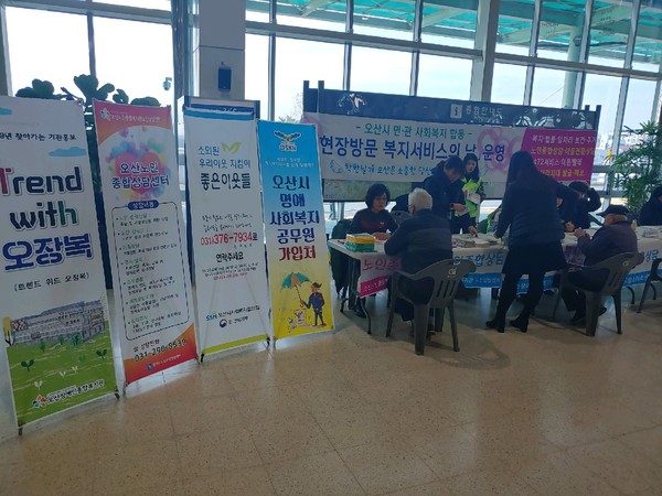 오산역환승센터에서 민ㆍ관 협력 찾아가는 현장방문을 진행하고 있다.(사진제공=오산시청)