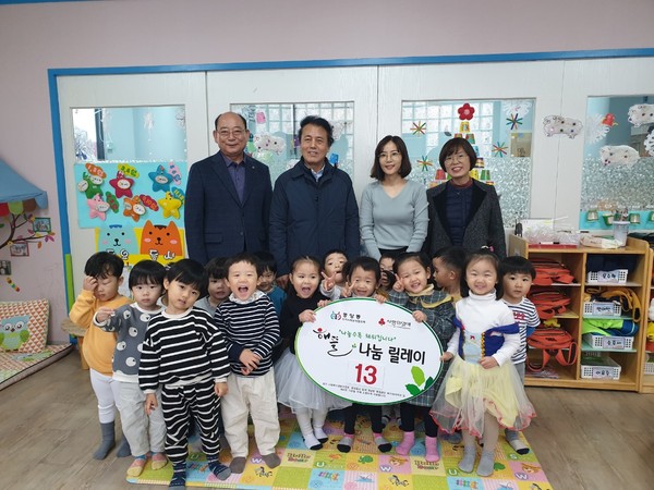 해뜰나눔릴레이 사업에 관내 소리샘어린이집이 제13호 참여를 기념하고 있다.(사진제공=오산시청)