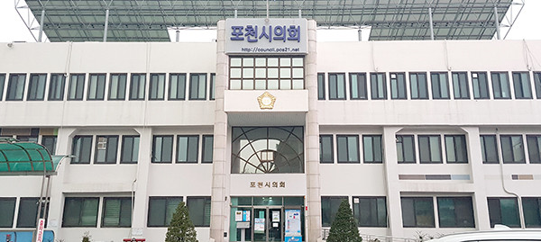 포천시의회 조용춘 의장은 “시 관내 대기질(미세먼지) 농도가 증가로 인한 시민들의 불안이 가중되고 있다”며, “대기질 오염에 따른 피해 상황과 이에 따른 문제점 등 건의사항 청취를 위해 관계자들과 간담회를 개최했다”고 28일 밝혔다. (사진=중앙신문DB)